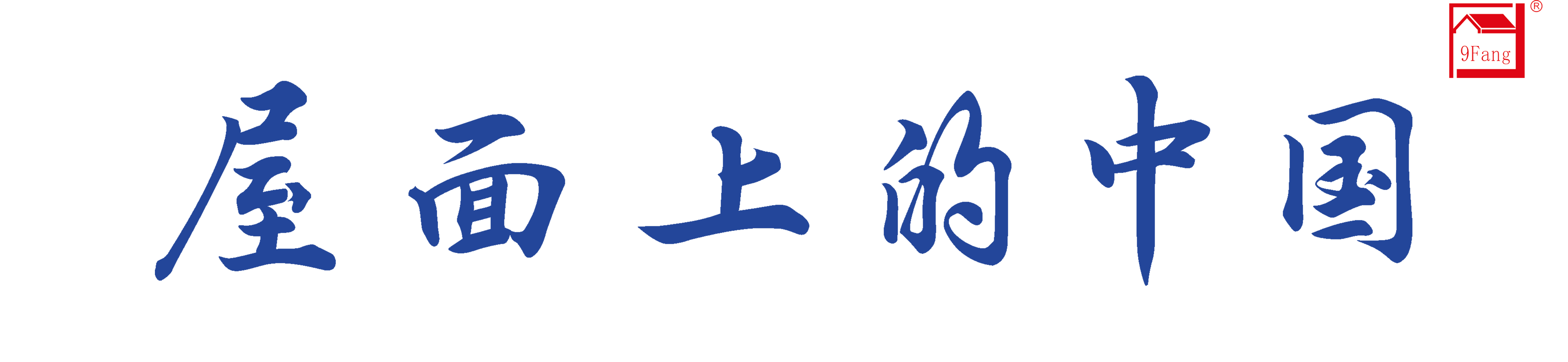 首页| 尊龙·Z6(中国集团)官方网站